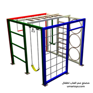 مراجيح مربعة مع التسلق