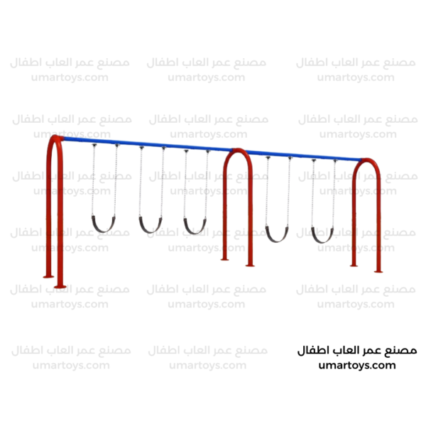 مراجيح سلاسل قوس 5 متر 1