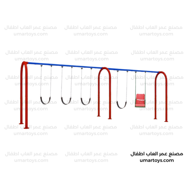 مراجيح سلاسل قوس 5 متر 4