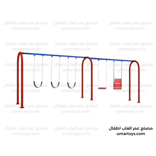 مراجيح سلاسل قوس 5 متر 5