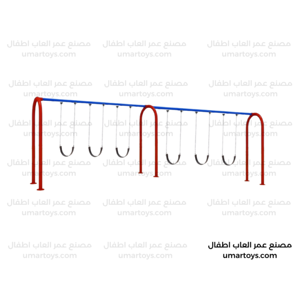 مراجيح سلاسل قوس 6 متر 1