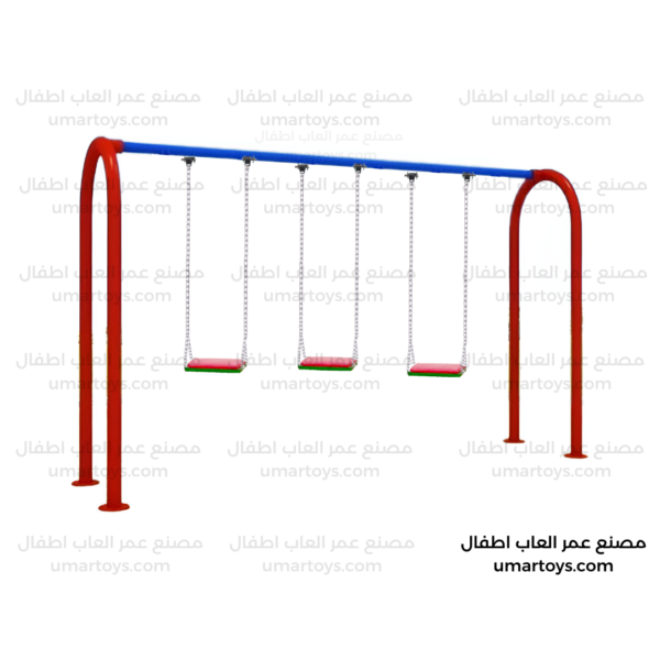 مراجيح سلاسل قوس 3 متر 2