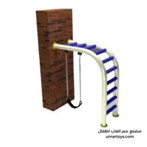 سلم حائط مع سلسلة أرجوحة