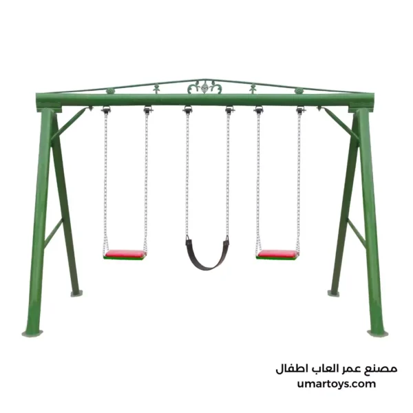 كرسي المرجيحه