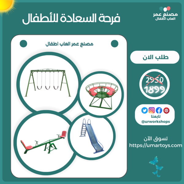 منتج المجموعة 1