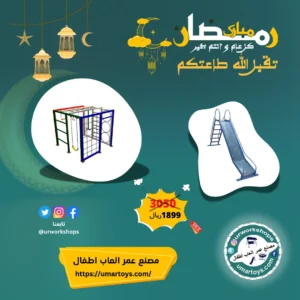 عروض عرض رمضان 5 عروض رمضان 5 لفترة محدودة